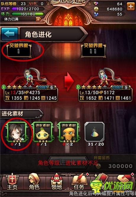 親手打造戰(zhàn)爭神器《血族》卡牌養(yǎng)成最全攻略
