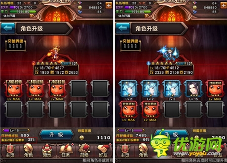 親手打造戰(zhàn)爭神器《血族》卡牌養(yǎng)成最全攻略