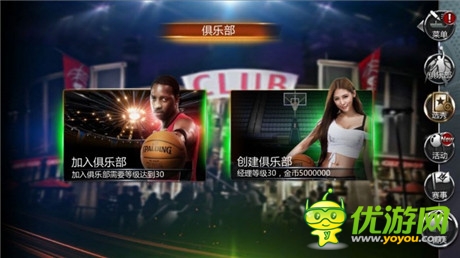 NBA俱樂(lè)部秘辛《NBA夢(mèng)之隊(duì)》新資料片內(nèi)容曝光