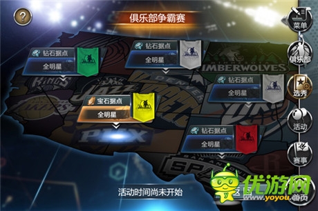 NBA俱樂(lè)部秘辛《NBA夢(mèng)之隊(duì)》新資料片內(nèi)容曝光