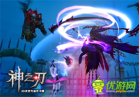 戰(zhàn)噩夢奪神器 玩轉(zhuǎn)《神之刃》逆天神器