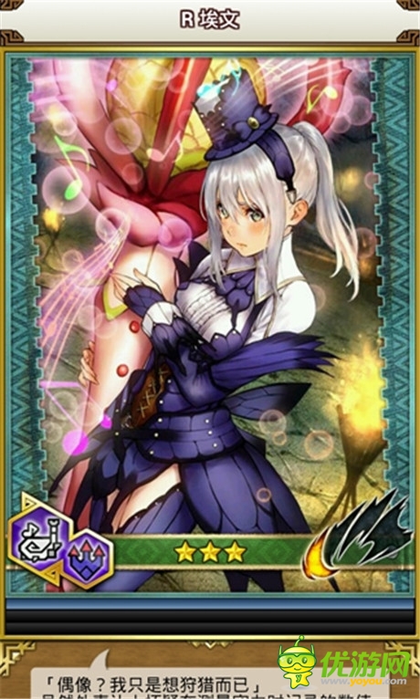 狩獵解禁《怪物獵人：大狩獵mobile》精英測(cè)試明日開(kāi)啟