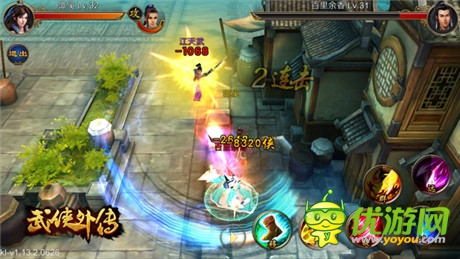 也能當(dāng)大俠《武俠外傳》體驗純粹武林