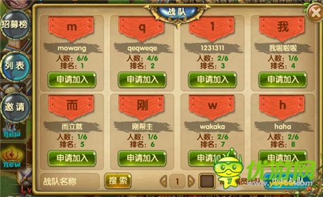 《進(jìn)擊的部落》：我們就是最強(qiáng)的戰(zhàn)隊(duì)!