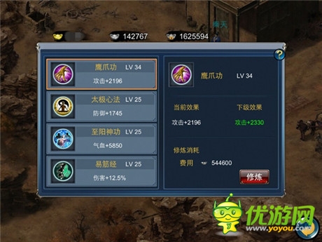 武林爭鋒 天拓游戲《倚天》玩轉(zhuǎn)戰(zhàn)力提升