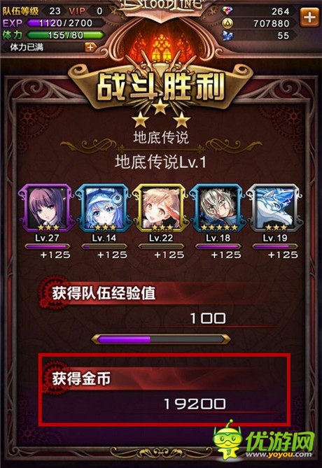 金幣卡牌狂送 《血族》活動(dòng)副本新手入門
