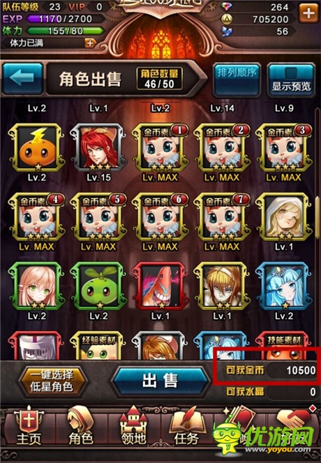 金幣卡牌狂送 《血族》活動副本新手入門