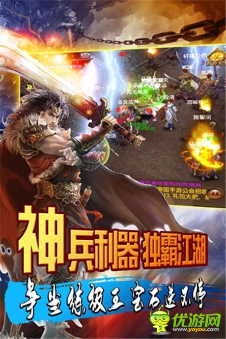 強化轉(zhuǎn)移《天尊》手握最強武器的捷徑