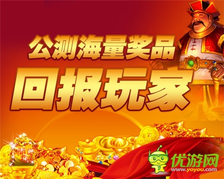 最強國戰(zhàn)手游《三國戰(zhàn)神》9.10耀世公測
