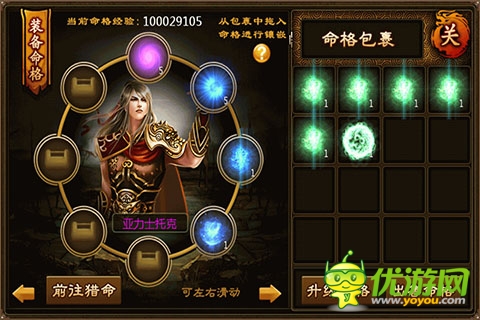 虎將截圖欣賞