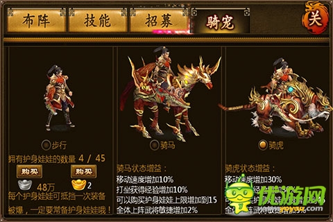 虎將截圖欣賞