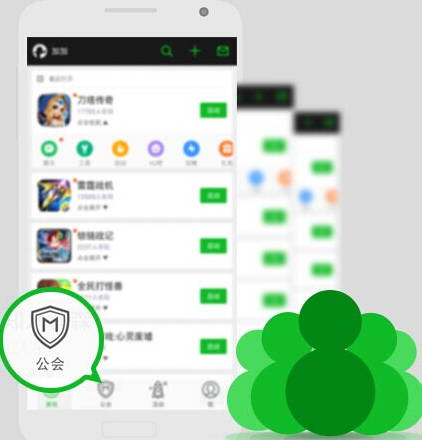 內(nèi)置語音與公會(huì)交互 加加或助公會(huì)進(jìn)軍手游