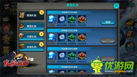 ARPG新貴《太極熊貓》二測收官 亮點搜羅