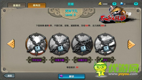 ARPG新貴《太極熊貓》二測收官 亮點搜羅