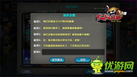 ARPG新貴《太極熊貓》二測收官 亮點(diǎn)搜羅