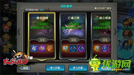 ARPG新貴《太極熊貓》二測(cè)收官 亮點(diǎn)搜羅