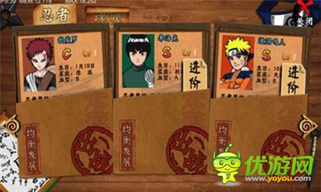 剖析忍者內(nèi)心《忍者降臨》今日刪檔首測