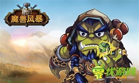 《魔獸風(fēng)暴》英雄形象首曝 坐等WOWER品鑒