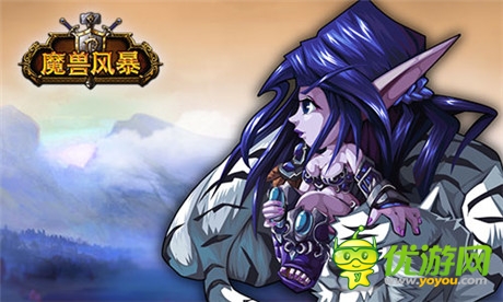 《魔獸風(fēng)暴》英雄形象首曝 坐等WOWER品鑒