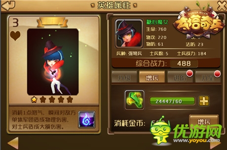 獨創(chuàng)撲克牌戰(zhàn)斗《奪塔奇兵》近期封測