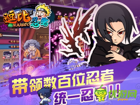 開測僅四天《忍者》WP版直沖新游榜TOP3