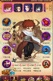 開測僅四天《忍者》WP版直沖新游榜TOP3