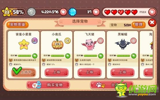超萌瞄星人跑酷游戲《貓咪沖沖沖》中國內(nèi)測今日啟動