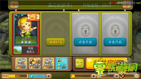 《龍之谷大陸探險》的賺錢之道