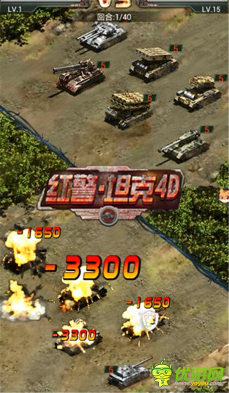 實力狂飆《紅警·坦克4D》軍備競賽 即將開打
