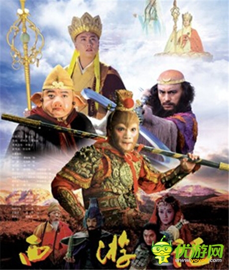 老曲新唱《洪荒OL》：各版西游記大比拼