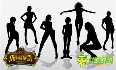 美女公會妖艷入駐《傭兵傳奇》百萬豪禮公測