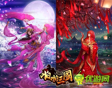 人氣擋不住《啪啪三國》iOS、越獄再開新服