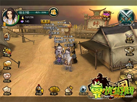 人氣擋不住《啪啪三國》iOS、越獄再開新服