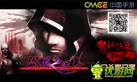 惡魔嚎泣《恐懼之魂》玩法技巧詳解