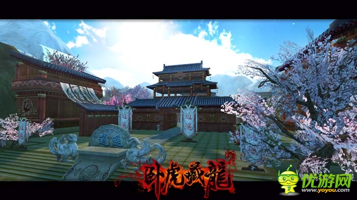 自由武俠《臥虎藏龍》兩百公會共驤預約二測