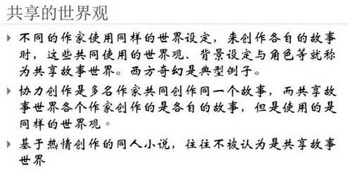 重度手游如何提高代入感：架構(gòu)一個優(yōu)秀的世界觀
