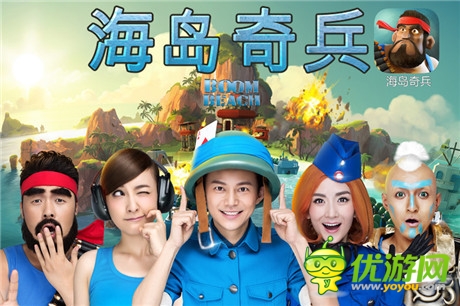 搶先預約贏大獎《海島奇兵》安卓正式官網(wǎng)上線