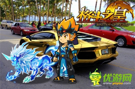 獅王雄心《格斗之皇》獅子座霸氣登場(chǎng)