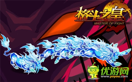 獅王雄心《格斗之皇》獅子座霸氣登場(chǎng)