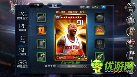 全新玩法重磅登場《NBA夢之隊》“公會風(fēng)云”今日開測