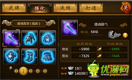 體驗不一樣的三國豪情《虎將》系統(tǒng)大曝光
