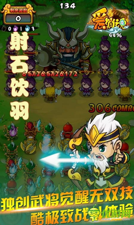 控場才是王道？《愛消魂》排兵布陣不傳之秘