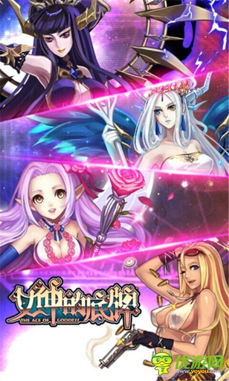 放開那女神《女神的底牌》打流氓奪寶系統(tǒng)詳解