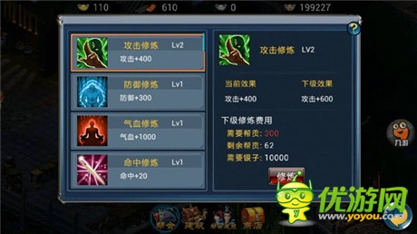 以武為尊 天拓游戲《倚天》內力大比拼
