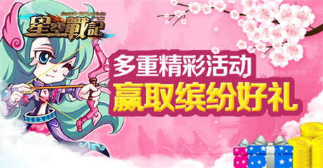 體驗馴龍之旅《星空戰(zhàn)記》公測今日強勢開啟