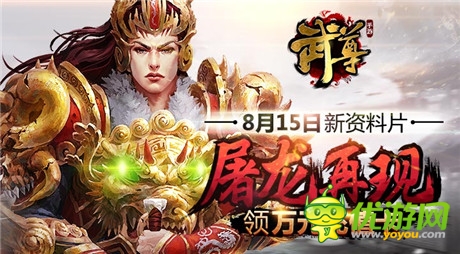 指尖PK浴火重燃《武尊》新版本蓄勢待發(fā)