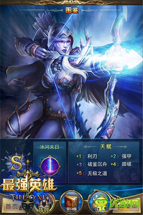 “寒冰射手”驚現(xiàn)《最強(qiáng)英雄》一秒穿越LOL