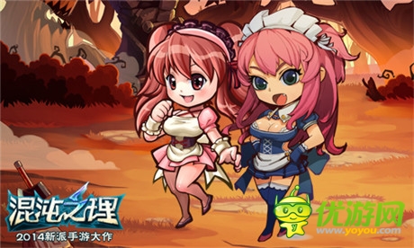 SG小孽助陣盛大S級(jí)新派手游《混沌之理》