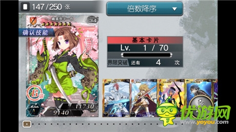 傳新功能將登場(chǎng)《擴(kuò)散性百萬亞瑟王》重磅出擊