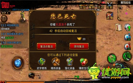 開創(chuàng)武俠全自由《六大門派》5分鐘爆服